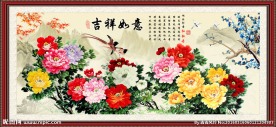 国画牡丹