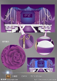 紫色沙婚礼效果
