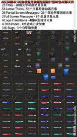 设计素材包100余枚通用视频