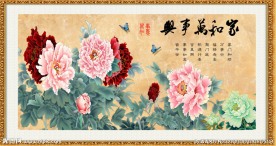 国画牡丹