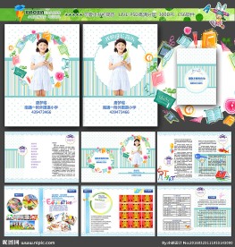 卡通可爱简历 成长记录