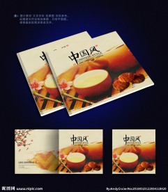 中国风画册封面