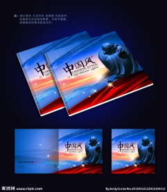 中国风画册封面