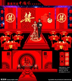 中国风中式婚礼
