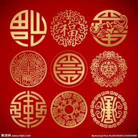 福寿禄超清晰字样海报