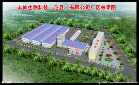 厂房效果图 厂区效果图