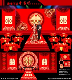 中国风中式婚礼