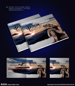 中国风画册封面