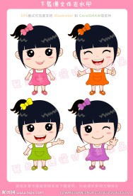 原创卡通小女孩矢量造型图集
