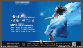 减肥瘦身