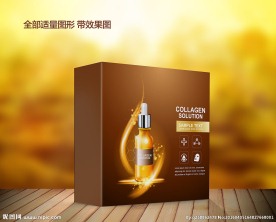 原液包装盒（平面+效果图）