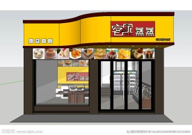 蛋糕店店头门头草图大师SU模型