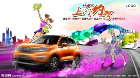 上门约驾