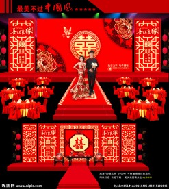 中国风中式婚礼