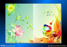 青莲子 记事本封面