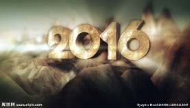 2016年震撼字特效视频纯净版