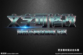 点状纹理立体字