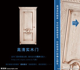 实木门