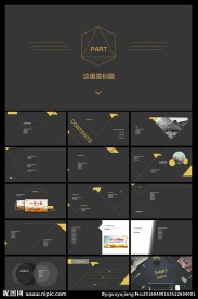 黑色欧美风格商务ppt模板