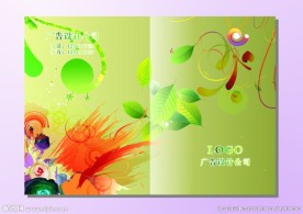 叶翠花红 画册封面