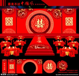 经典中国红中式婚礼