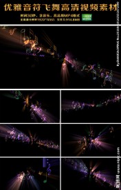 优雅音符飞舞高清视频素材