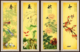 春夏秋冬