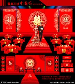 喜庆中国红中式婚礼