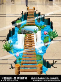 3D地画 3D瀑布地画