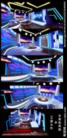 访谈节目 演播厅 演播室 展厅