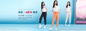 天猫全屏海报 女装海报图片