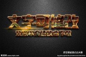 黄色立体字字体样式