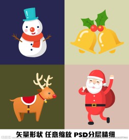 雪人圣诞老人麋鹿铃铛矢量绘制图