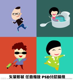 奔跑拉杆包男人女人罐头矢量绘制