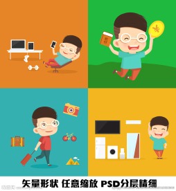 电脑红包拉杆包旅行电器矢量绘制