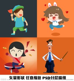 导游兔女郎飞机老师矢量绘制图形