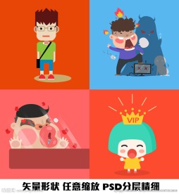 学生怪兽贴墙壁VIP矢量绘制图