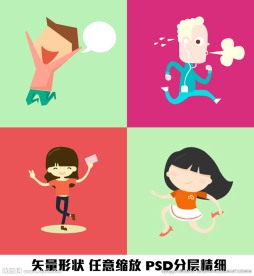 欢乐奔跑女生矢量卡通图案