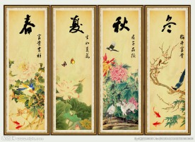 春夏秋冬