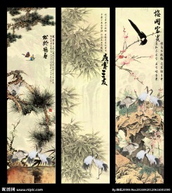 岁寒三友