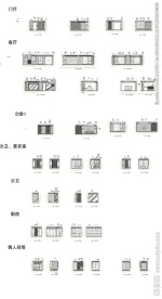 家居设计装饰图