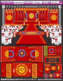中式婚礼 新中国风主题婚礼设计