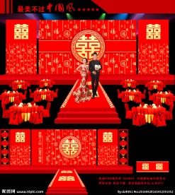 中国风中式婚礼