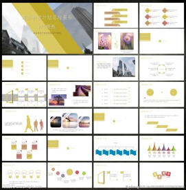 PPT模板
