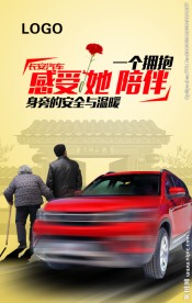 母亲节   微信