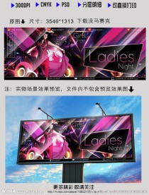 唯美明星秀