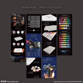 米娅果冻 详情页