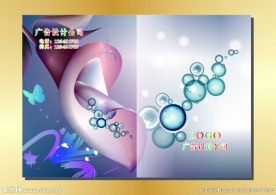 浪漫紫 书本封面