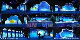 新闻发布会 科技舞台布置