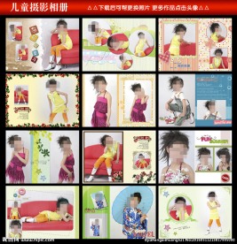 儿童相册模板